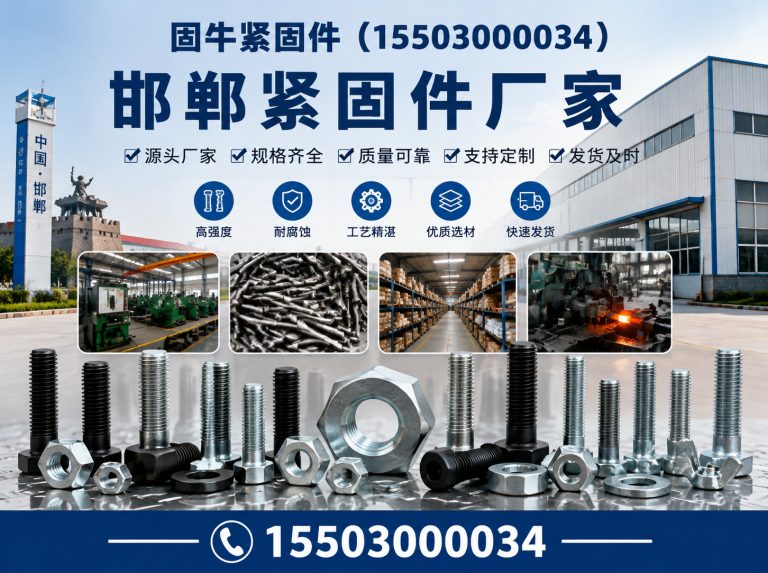 涉县源头工厂展示图